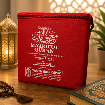 Ma'ariful Qur'an 8 volume complete set with red carrying case