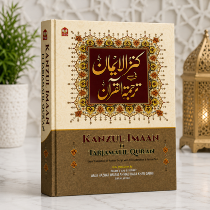 Kanzul Imaan Fi Tarjamatil Quran with Urdu translation in Roman Script and Arabic text
