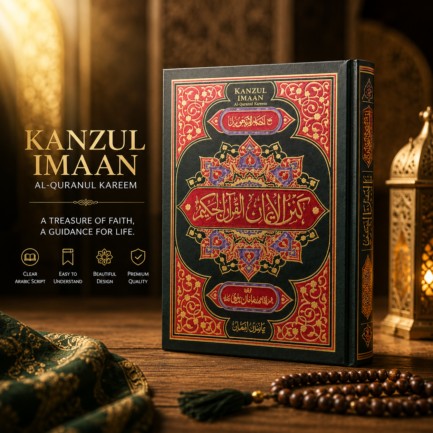 Kanzul Iman Al-Quranul Kareem premium Quran with decorative Islamic cover