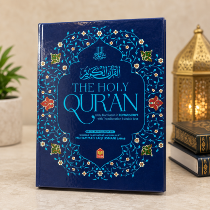 The Holy Quran Urdu translation in Roman script with transliteration and Arabic text