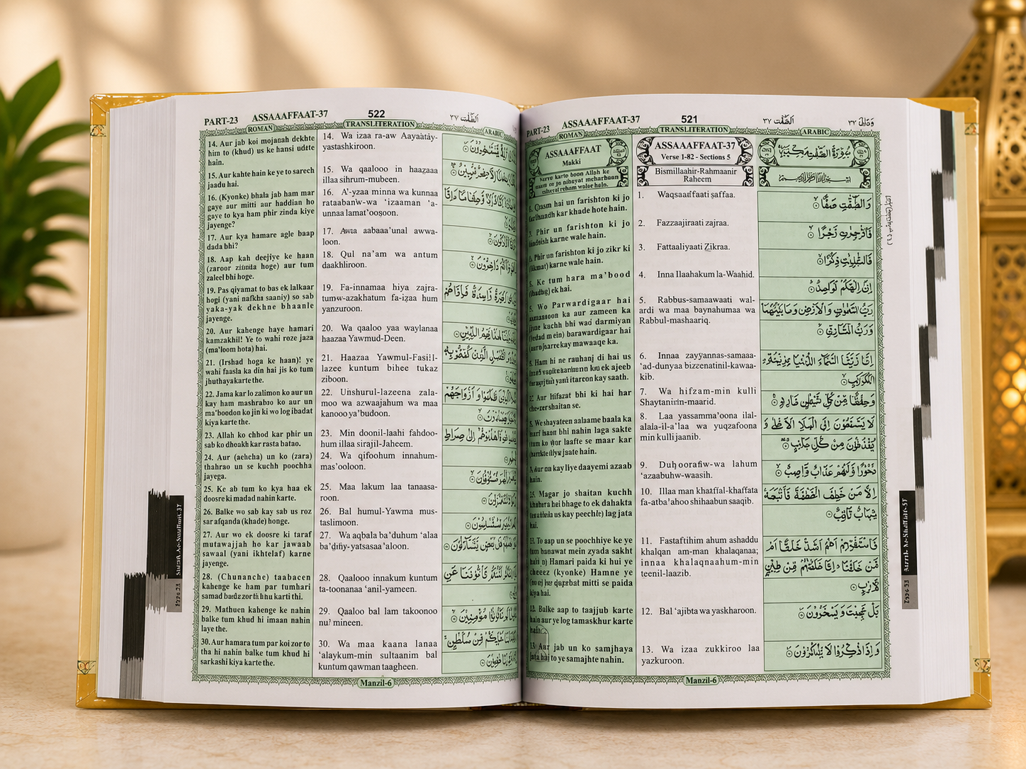 The Holy Quran Open Pages – Roman Script & Transliteration Holy Quran open pages with Arabic text and Urdu Roman Script translation