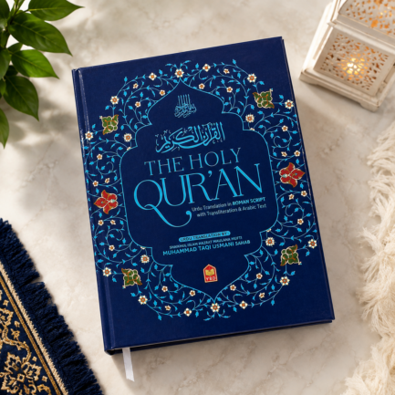 The Holy Quran Urdu translation in Roman script with transliteration and Arabic text