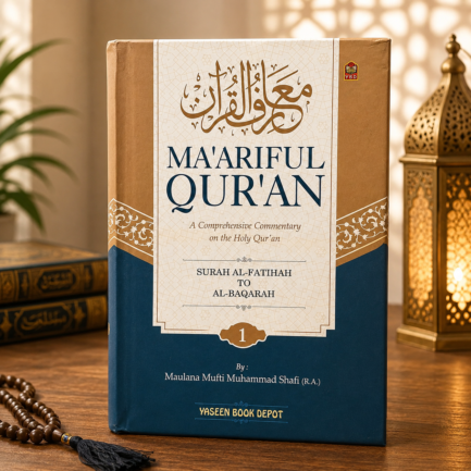 Ma'ariful Qur'an 8 volume complete set with red carrying case
