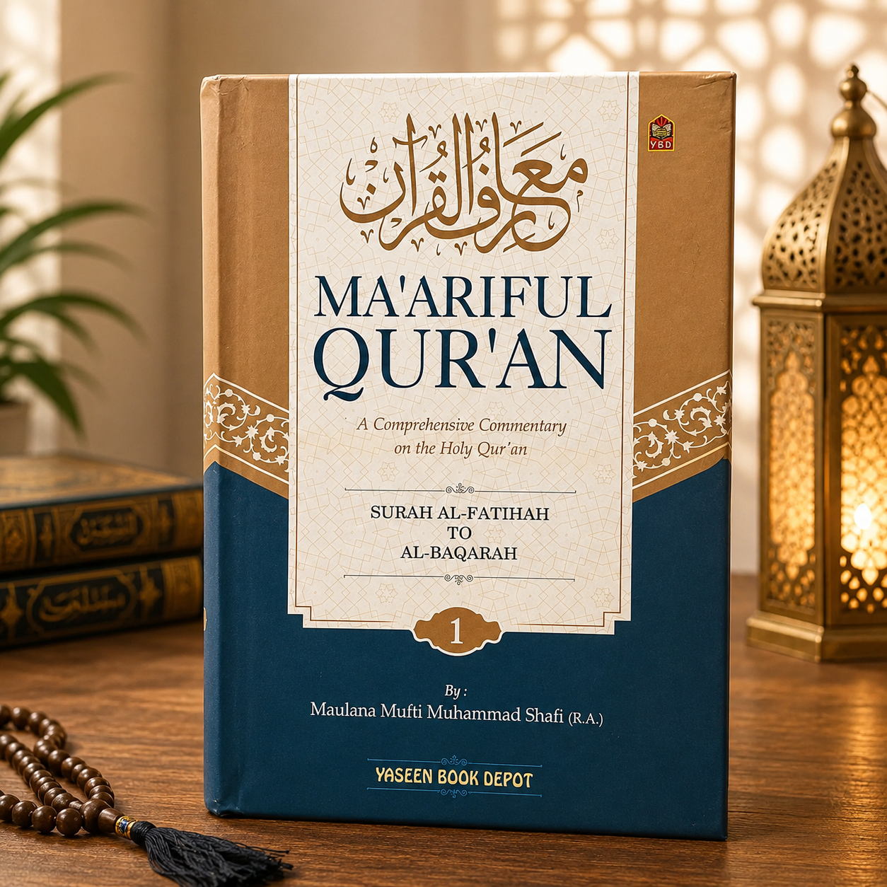 Ma'ariful Qur'an Complete 8 Volume Set Carrying Case Ma'ariful Qur'an 8 volume complete set with red carrying case