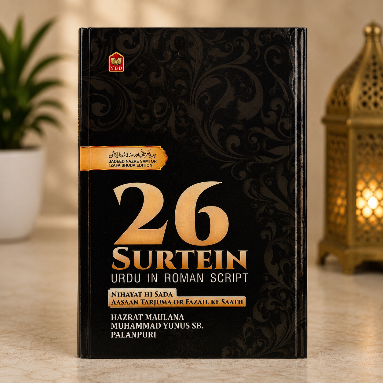 26 Surtein Urdu in Roman Script 26 Surtein Urdu in Roman Script by Maulana Muhammad Yunus Palanpuri
